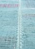 provenance blue wool hand knotted Rug - CloseUp provenance blue wool hand knotted Rug - CloseUp