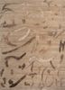 free verse by kavi beige and brown wool and bamboo silk hand knotted Rug - HeadShot free verse by kavi beige and brown wool and bamboo silk hand knotted Rug - HeadShot